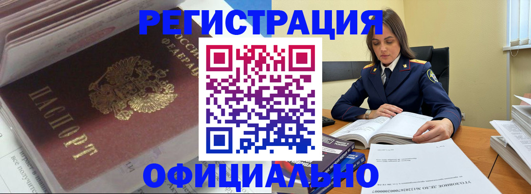 прописка поиск в Зернограде