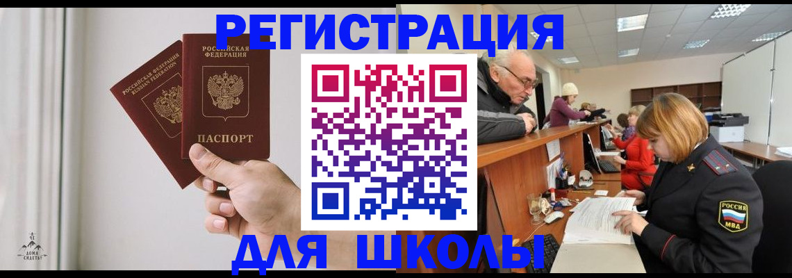 пропишу в квартире в Зернограде